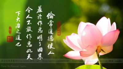 jingkong法师讲妙法莲华经