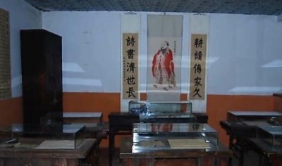 陈大惠传统文化论坛