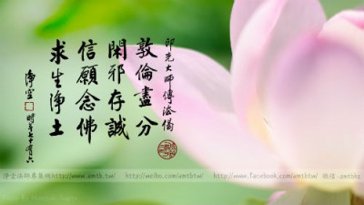 jingkong法师2015最新开示