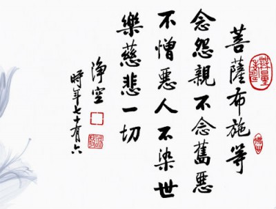 jingkong法师2015年8月最新开示