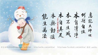 jingkong法师2015年8月开示