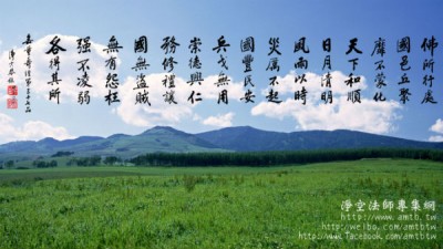 jingkong法师2015年最新开示