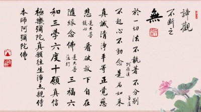 jingkong法师最新开示