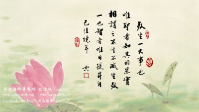 jingkong法师2015年近况