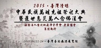 jingkong法师2015年最新开示
