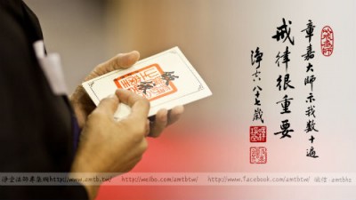 jingkong法师2015大经科注