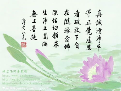 jingkong法师讲华严经