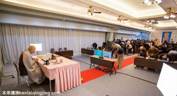 jingkong法师2016年最新开示