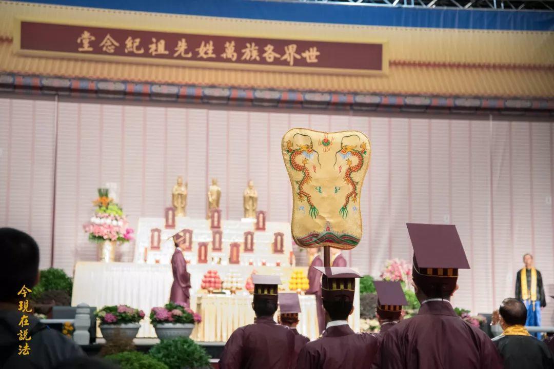 視頻報導 | 孝悌之至 光通四海──記2018香港清明祭祖大典